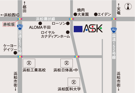 ASKコンサルタント